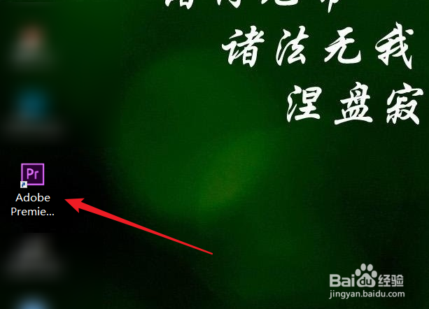 pr如何制作进度条