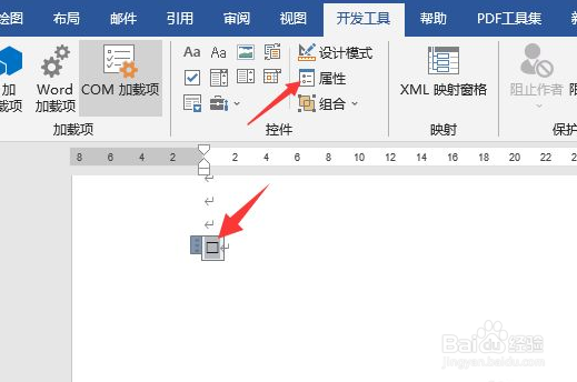 方框点击一下打√怎么设置