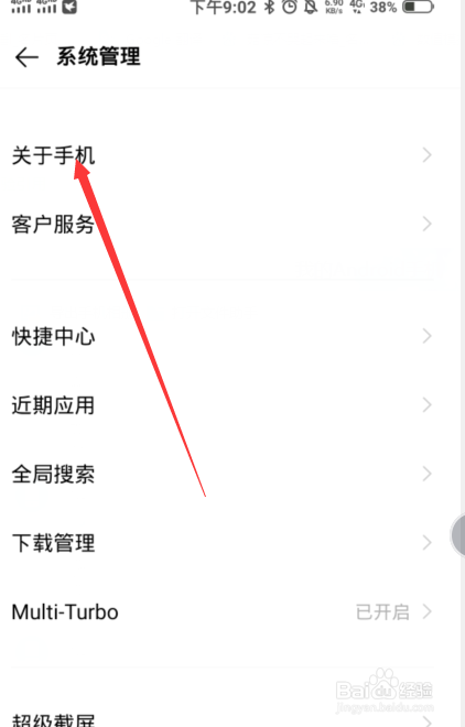 手机参数对比查询