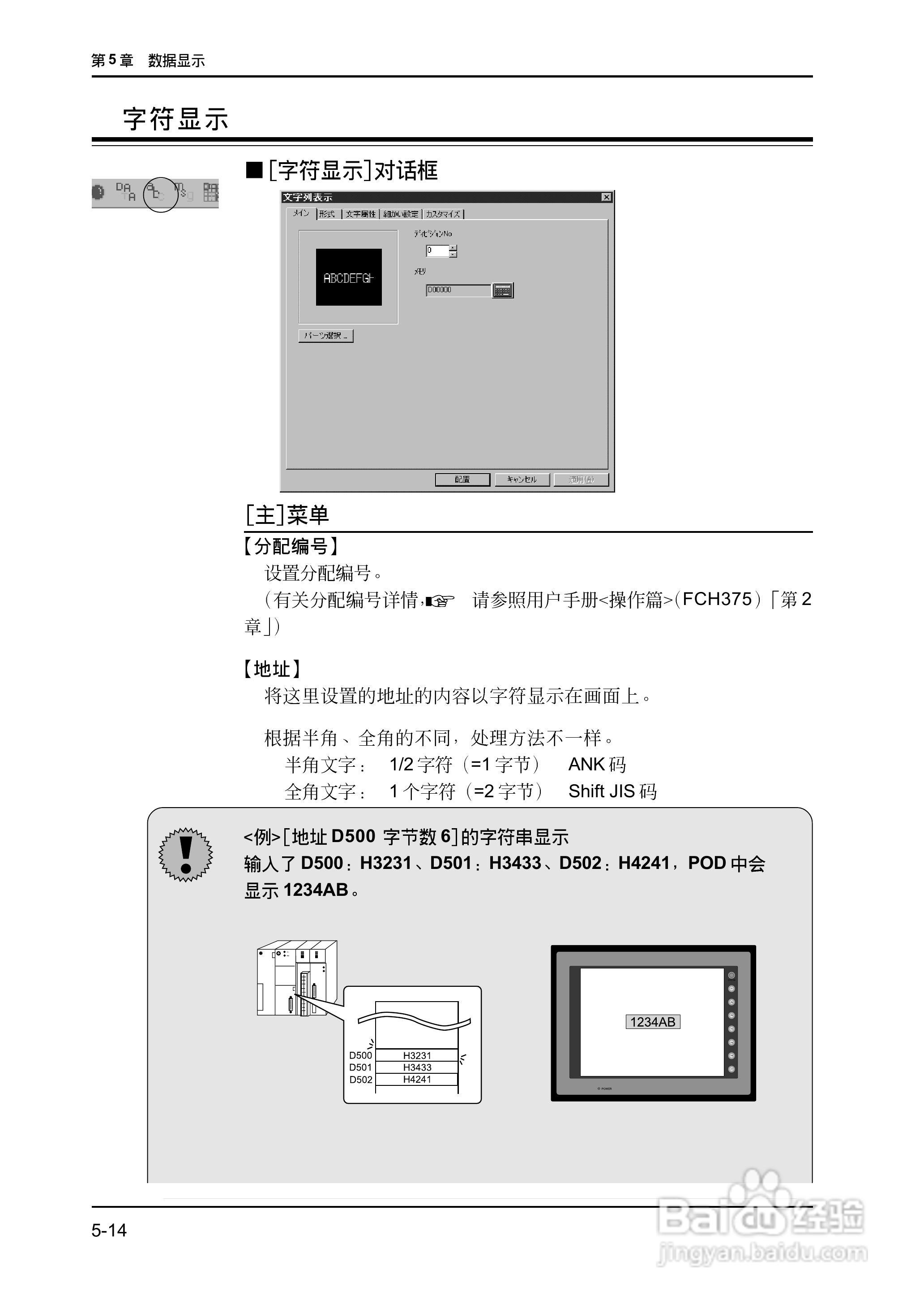 松下UG420H-E变频器使用说明书:[15]