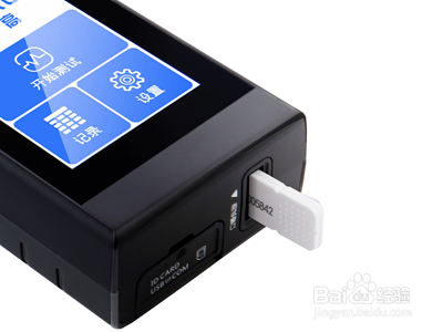 华高毛发毒品现场检测仪具体的操作办法