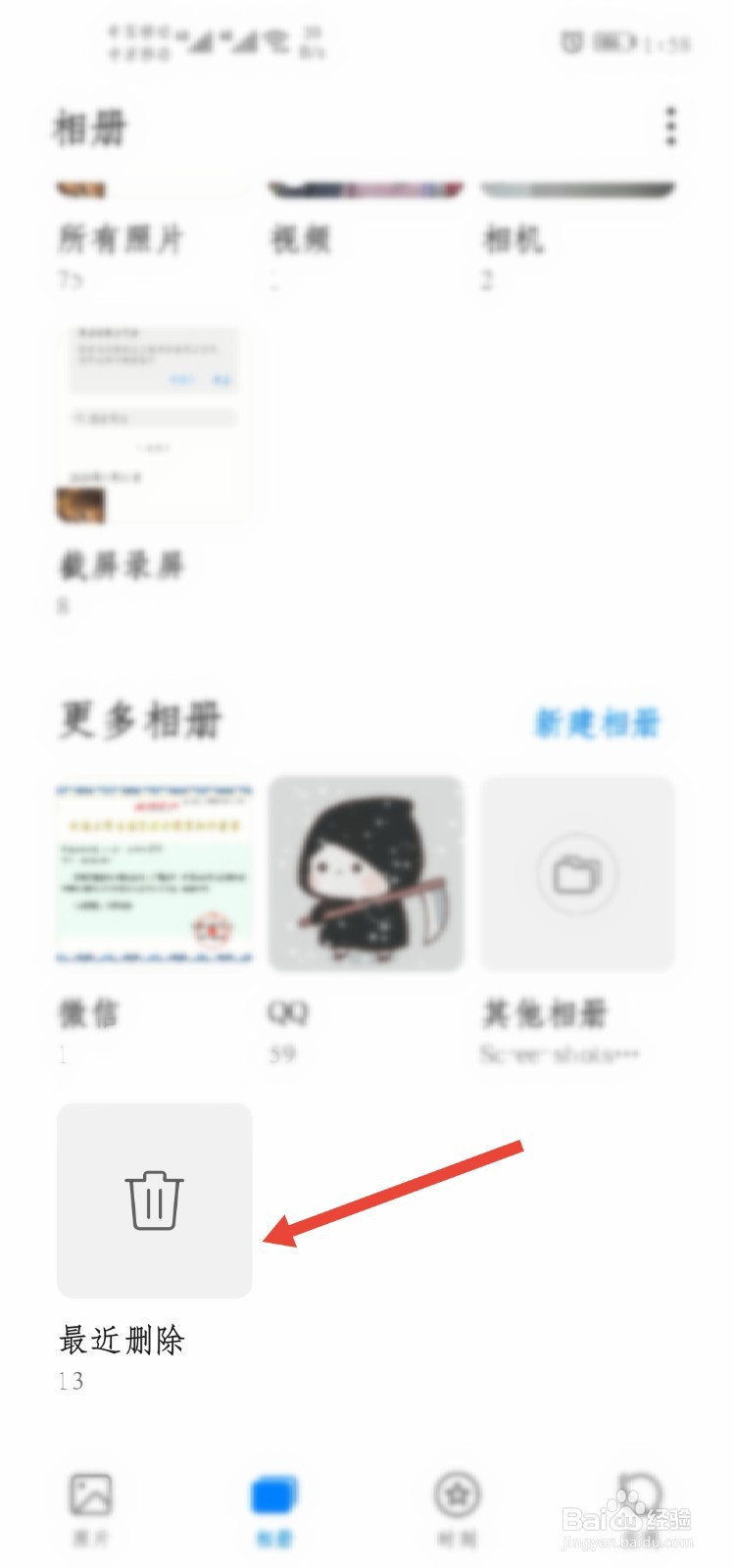 相机里照片删了怎么恢复