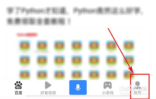 新办理的手机号，百度被别人注册了怎么办