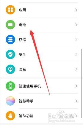 华为mate30无线反向充电怎么开启