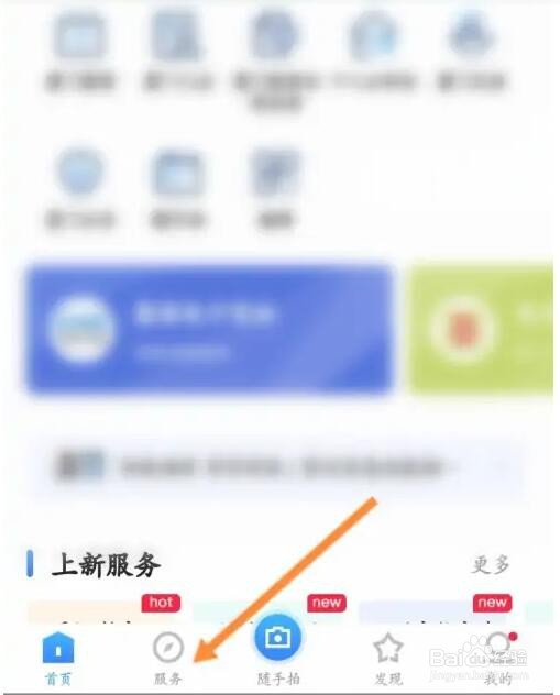 i厦门软件学生资助怎么申请
