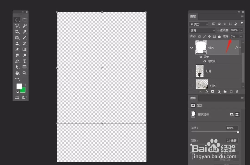 Photoshop一树一世界
