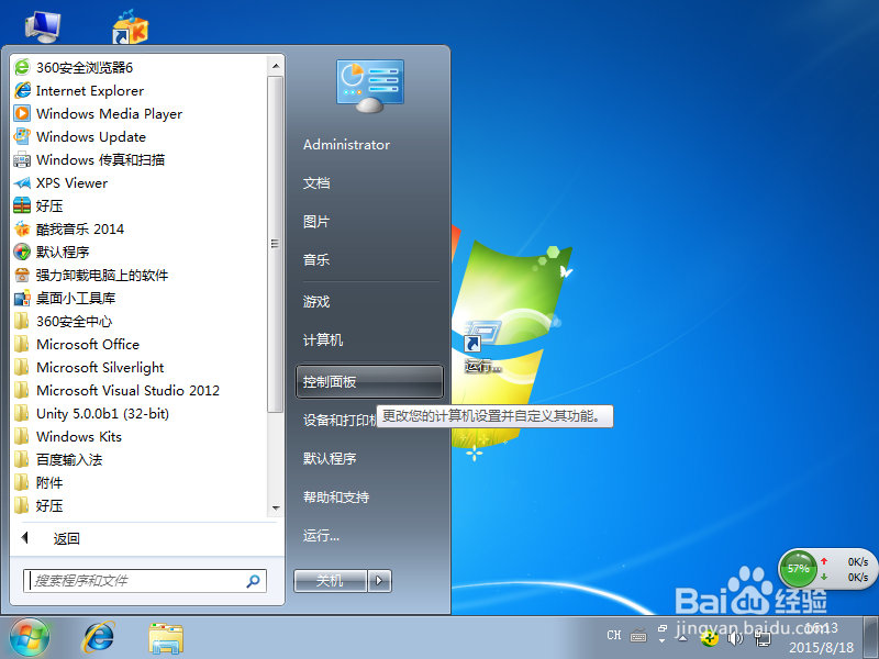 如何自己制作网站？