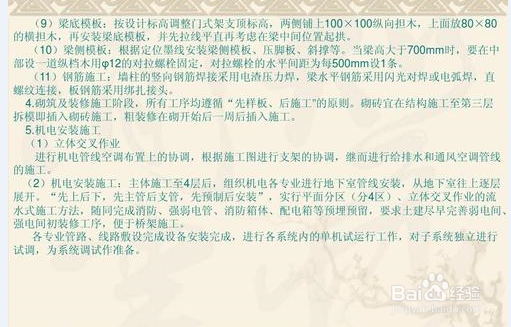 答辩答不上来,怎么圆场？