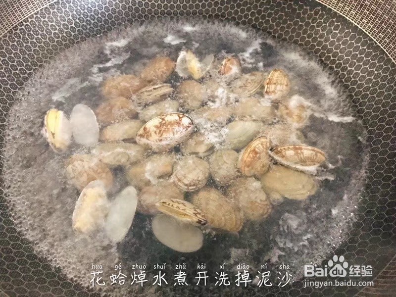 网红版花甲粉丝怎么做