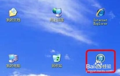 苹果手机换了怎么恢复通讯录