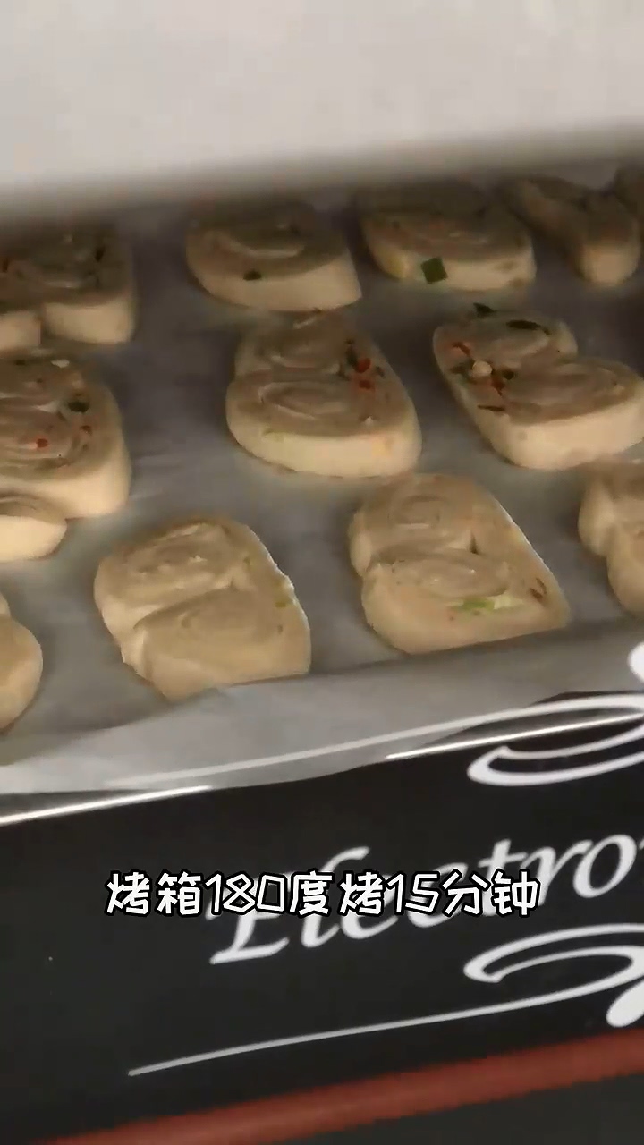 如何做盐椒蝴蝶酥