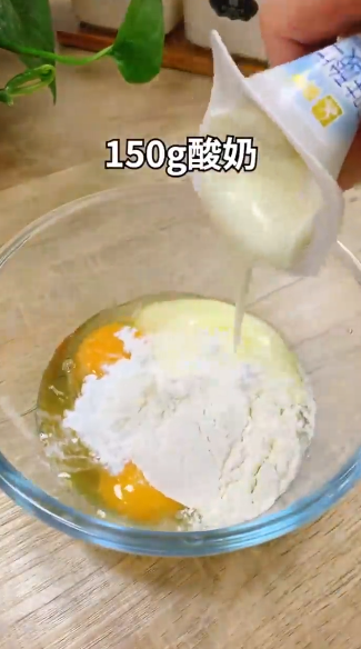 怎样做酸奶轻蛋糕