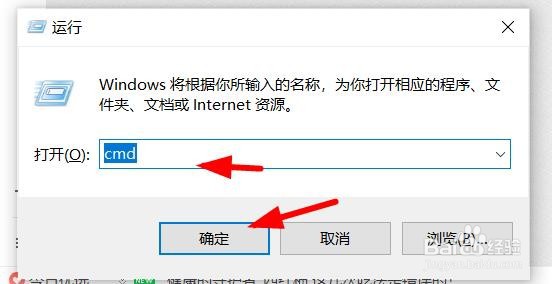 cmd怎么打开写字板