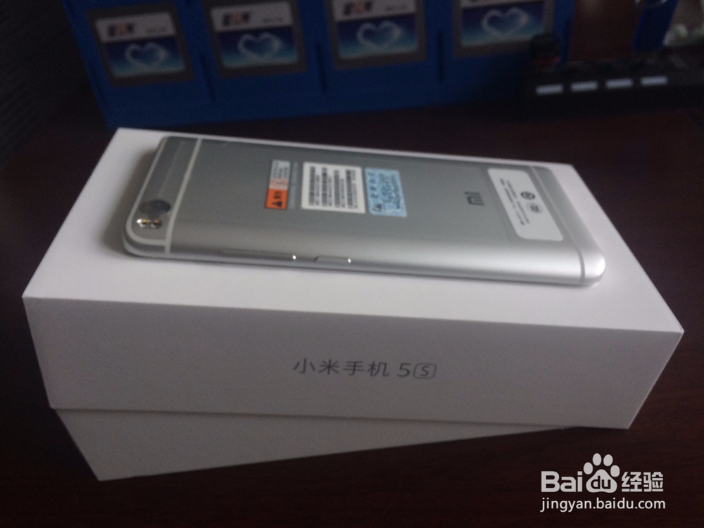 小米5s开箱物