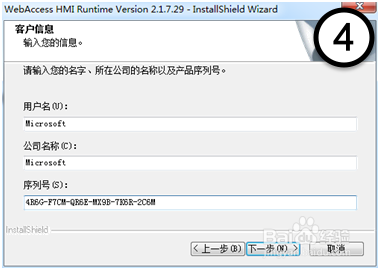 [Motion Studio教程1] 如何安裝開發環境