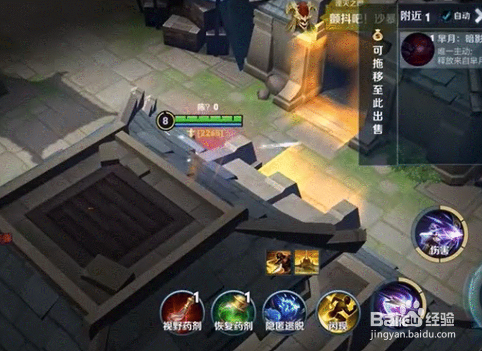 王者荣耀边境突围bug是什么？