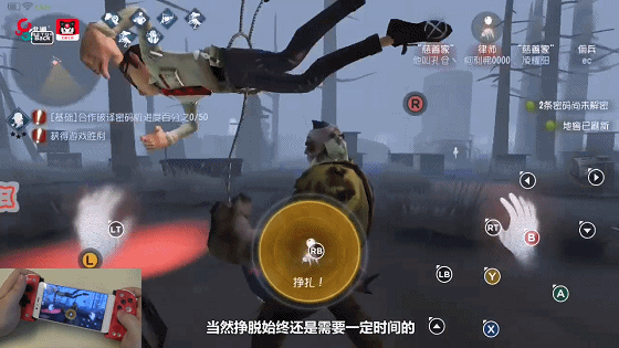 第五人格手柄使用教程(附键位图)