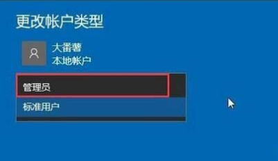 win10下载没有权限怎么办