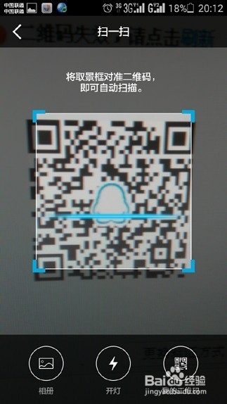 新版手机QQ设备锁(安全锁)使用攻略