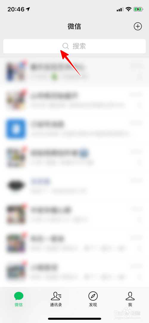 微信读书小程序怎样进行问答PK