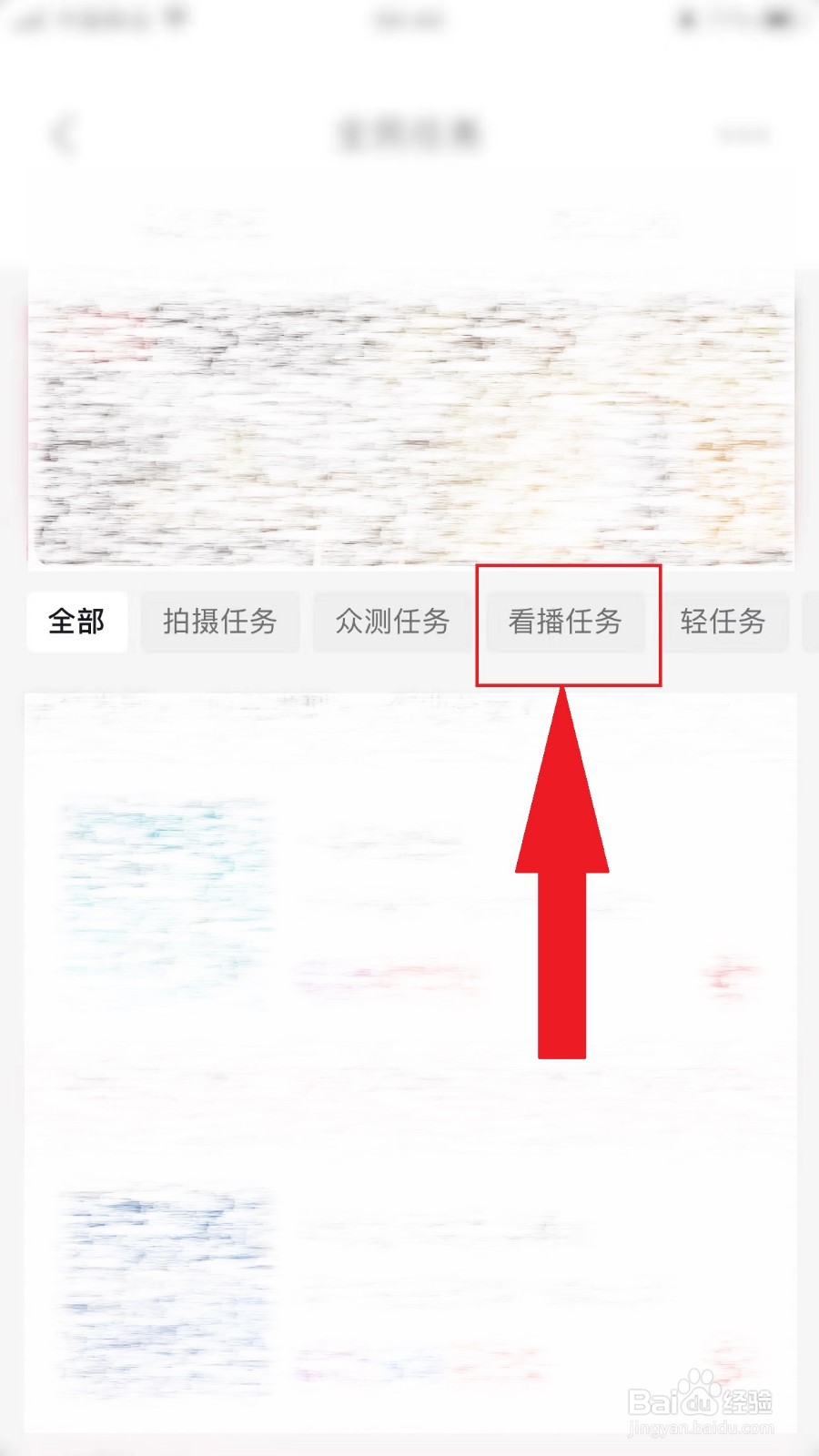 看直播赚钱的软件