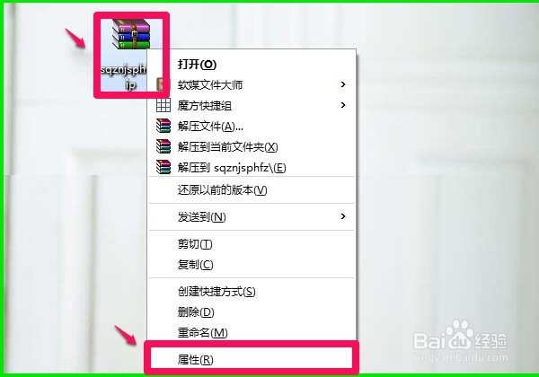 windows无法访问指定设备、路径...的解决方法
