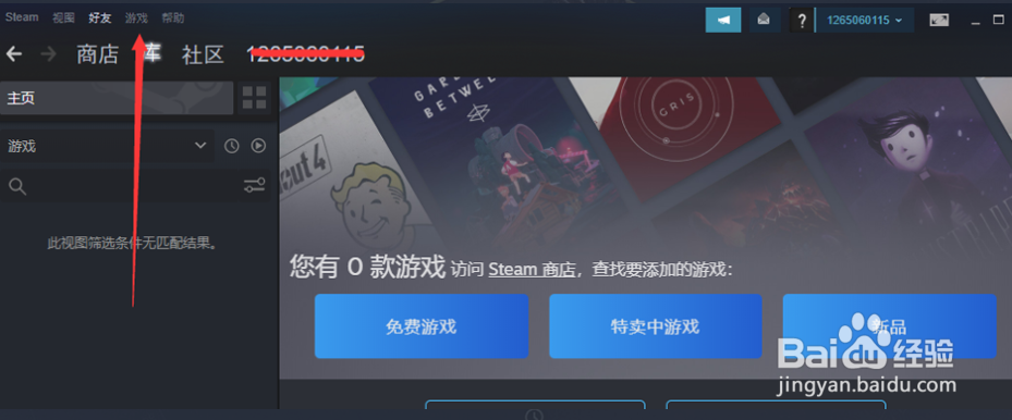 影子战场终测激活码领取及游戏加速教程