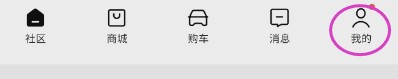 理想汽车APP用户设置车辆安全码如何操作