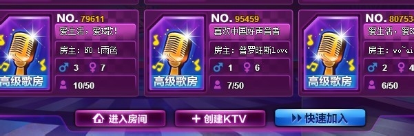 教你如何玩就要K歌