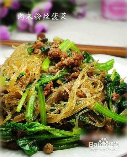 肉末粉絲菠菜怎麼做