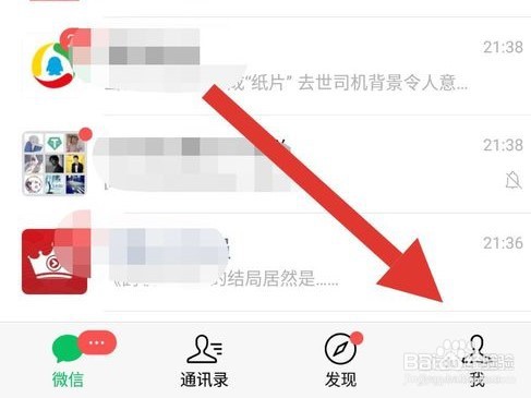 如何制作微信收款二维码?