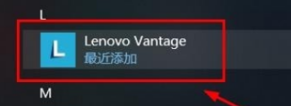 联想小新的键盘灯怎么开