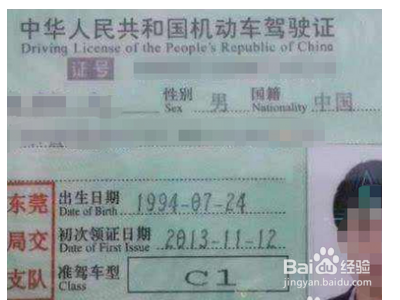 c票升b票什么流程？