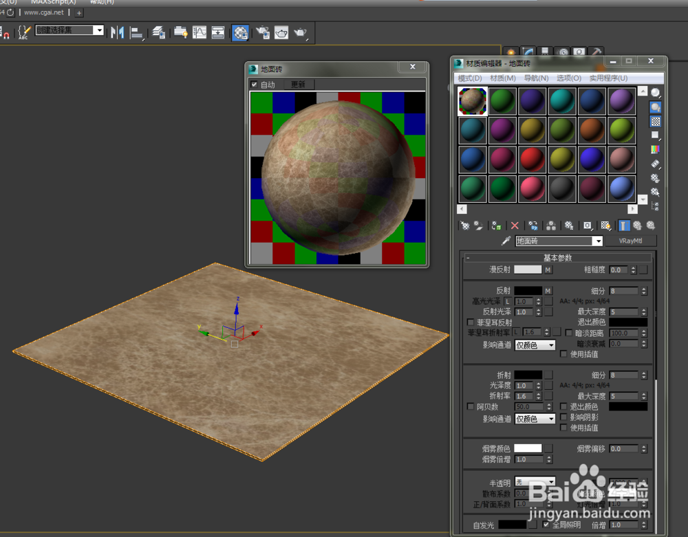 自学3DMAX,如何用3DMAX做一个简单的家装