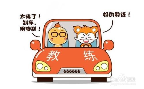 考科三怎么克服紧张心理