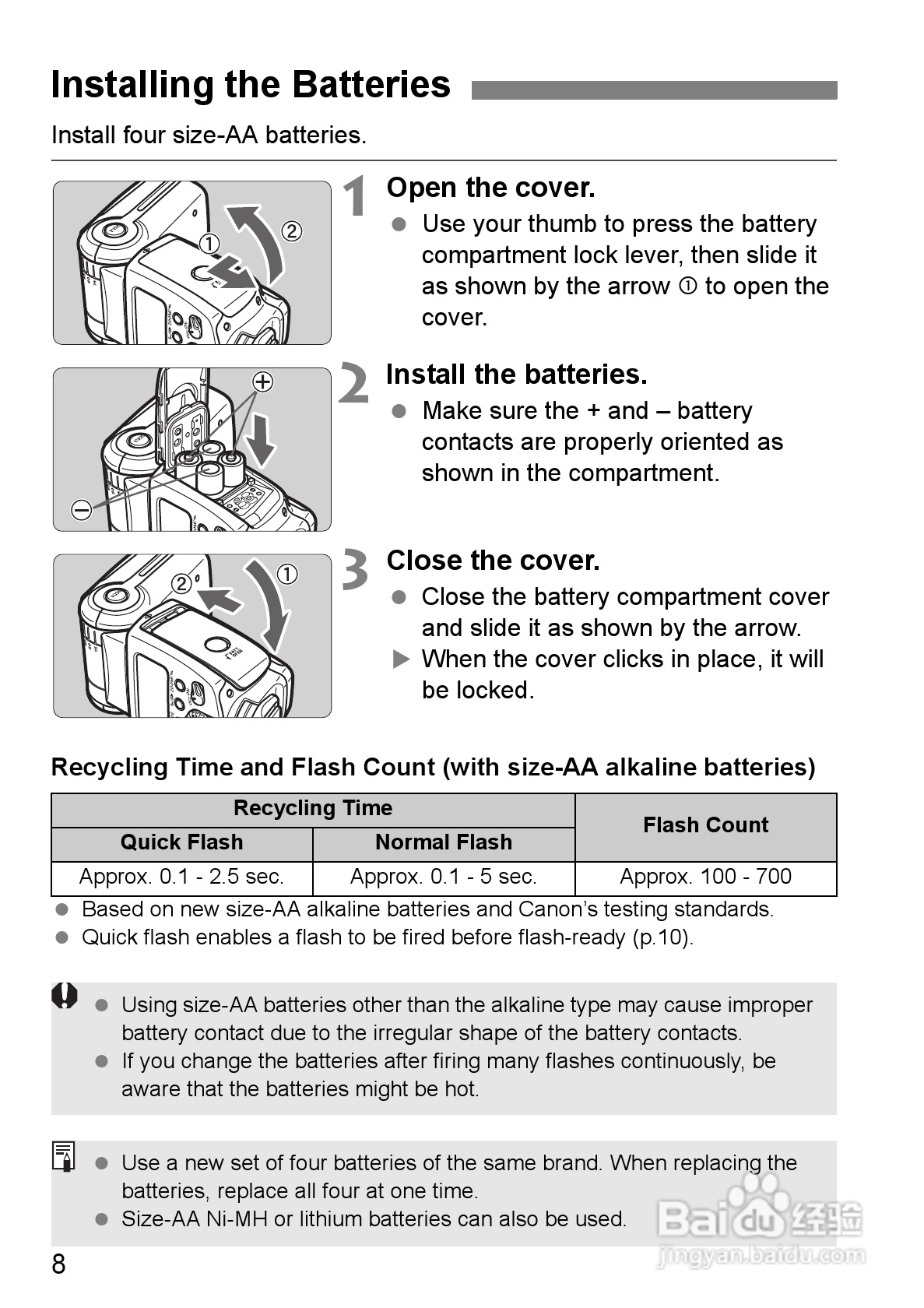 Canon 580EXII闪光灯使用说明书:[1]