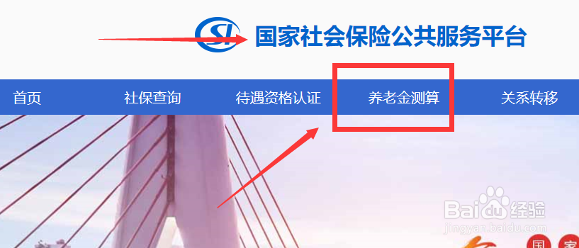 养老保险领取计算方法