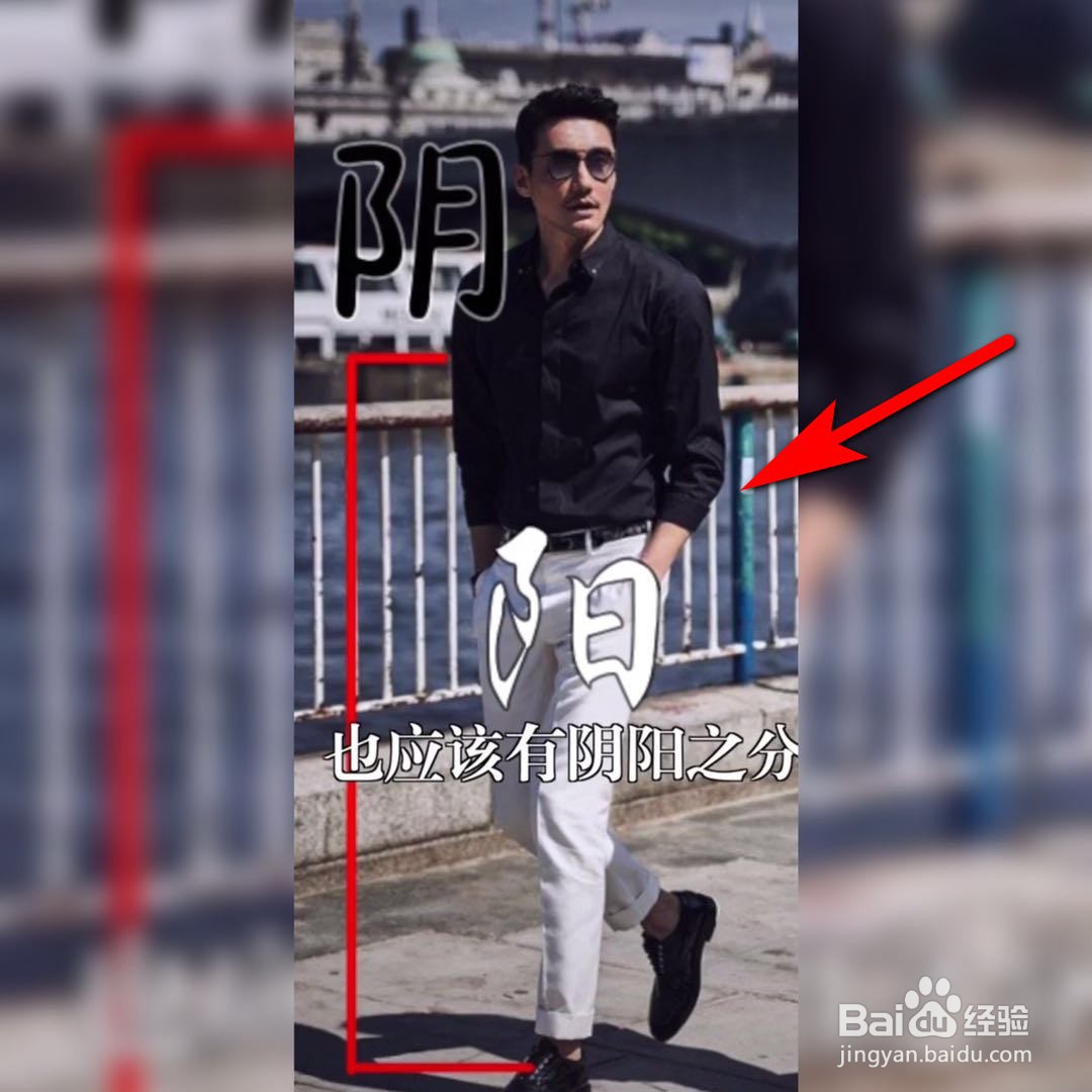 男士穿衣打扮技巧