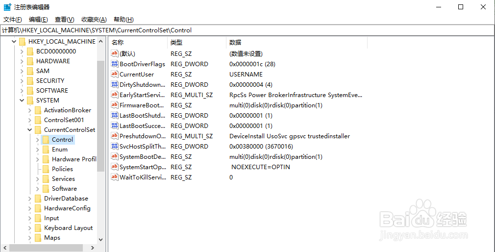 电脑关机速度太慢了怎么办？