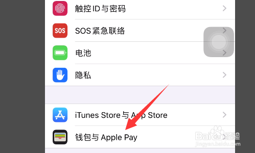 苹果锁屏有延迟怎么办