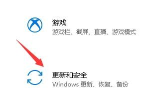 如何接收Windows11推送