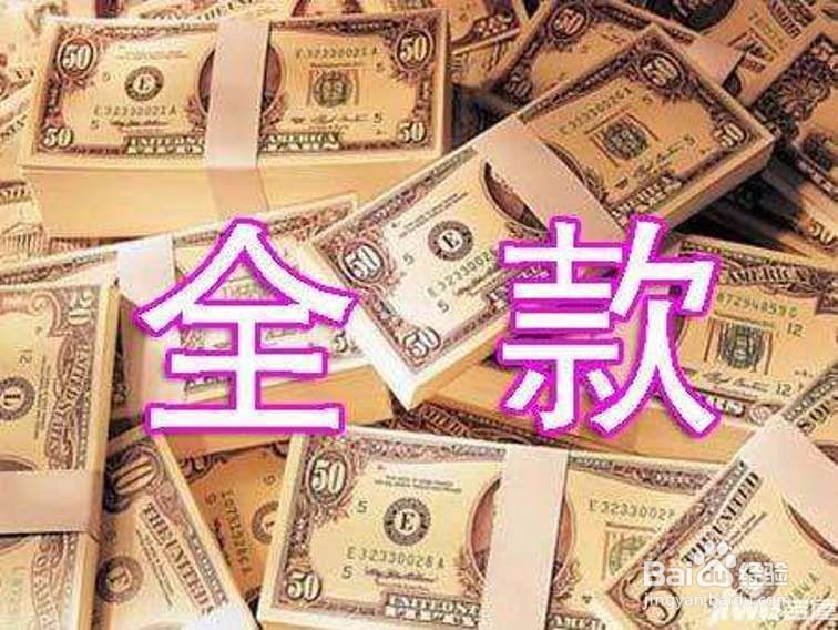 购房需要办理哪些手续