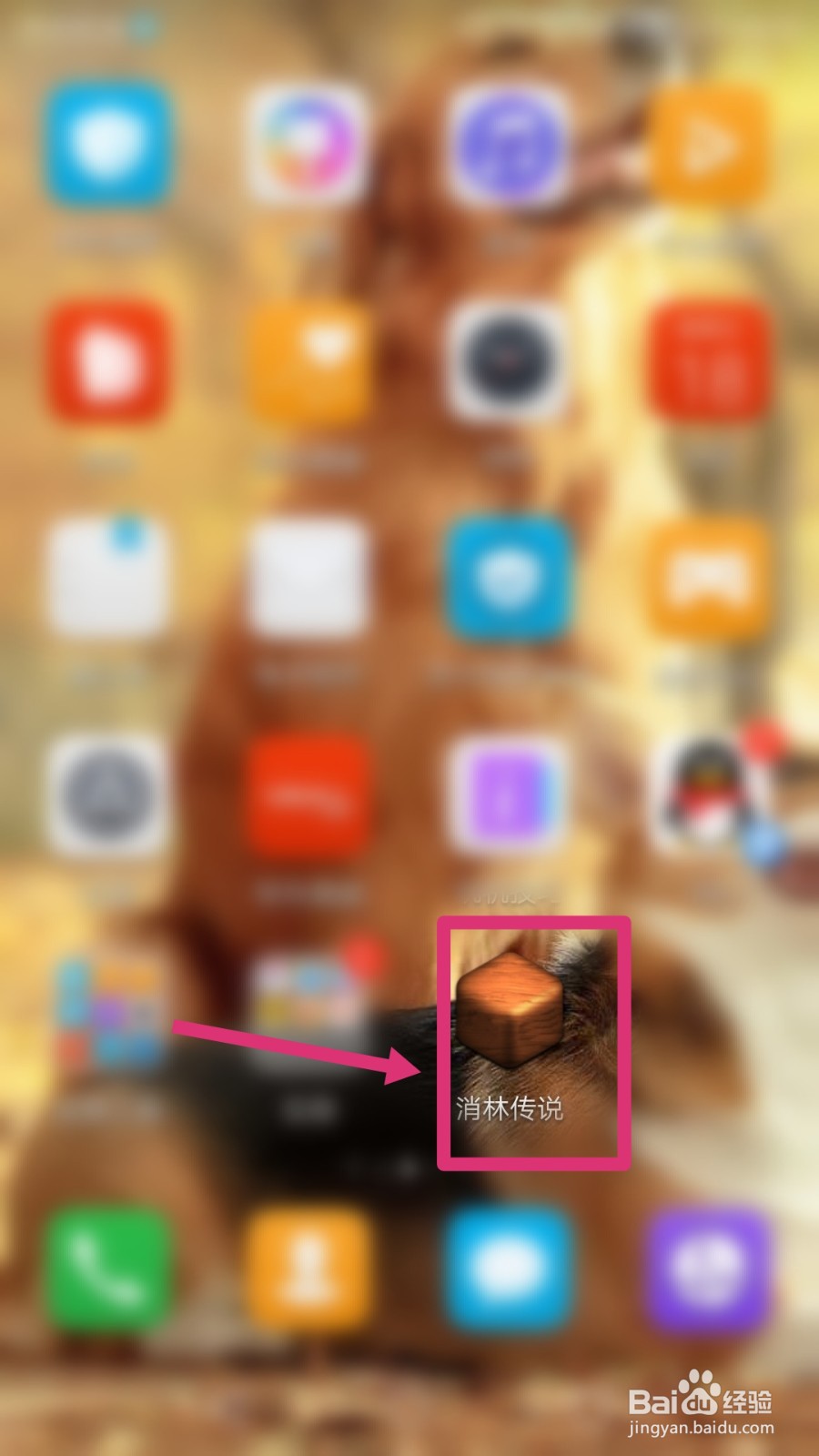 消林传说怎样玩魔力声琴？