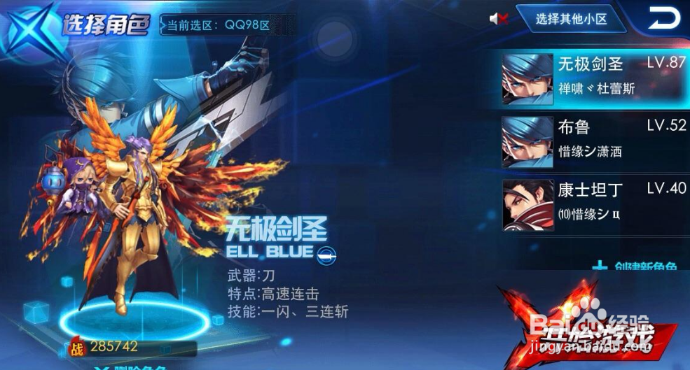 天天炫斗新生手册消失