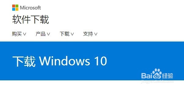 win7\win8.1升级win10、uefi全新安装win10激活