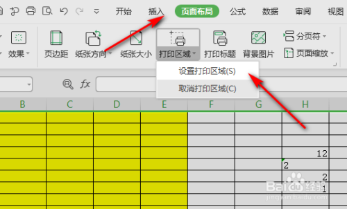 如何調整wps表格裡打印頁面的大小