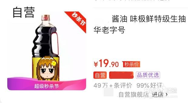 如何让网购商品当天/次日/尽快抵达？