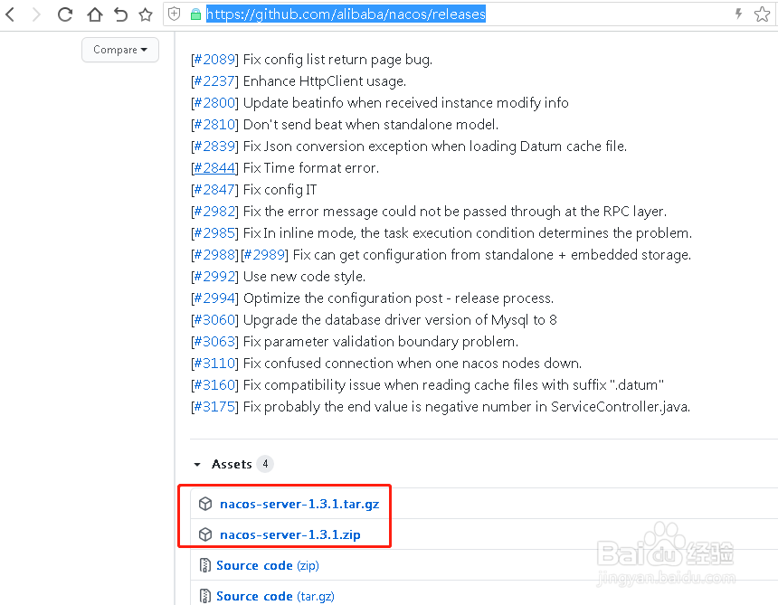 动态服务发现、配置和服务管理平台nacos的使用