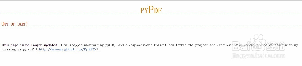 <b>利用Python对PDF文件进行分割，合并</b>