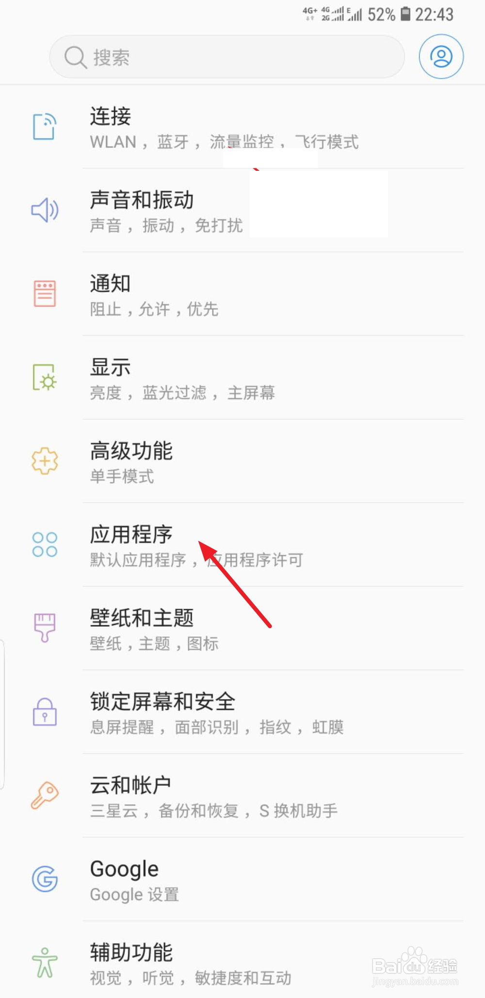 手机拨号键盘不见了怎么办